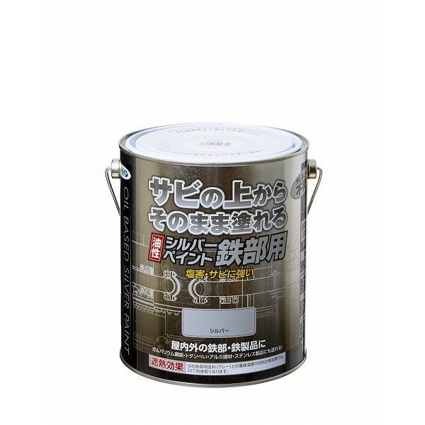 他サイト： アサヒペン 油性シルバーペイント 鉄部用 シルバー 1.6L 1点の商品画像