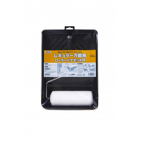 他サイト： アサヒペン レギュラー万能用ローラーバケセットR 180mm7インチ R-RSR180 1個の商品画像