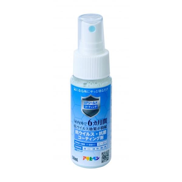アサヒペン APシールト゛コーティンク゛ 50ml ハント゛スフ゜レー