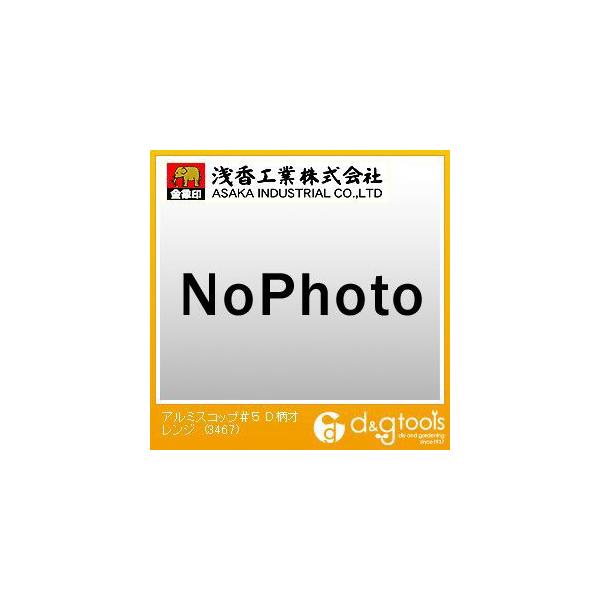 󍁍H ۈ A~XRbv#5 DIW 003467 1_