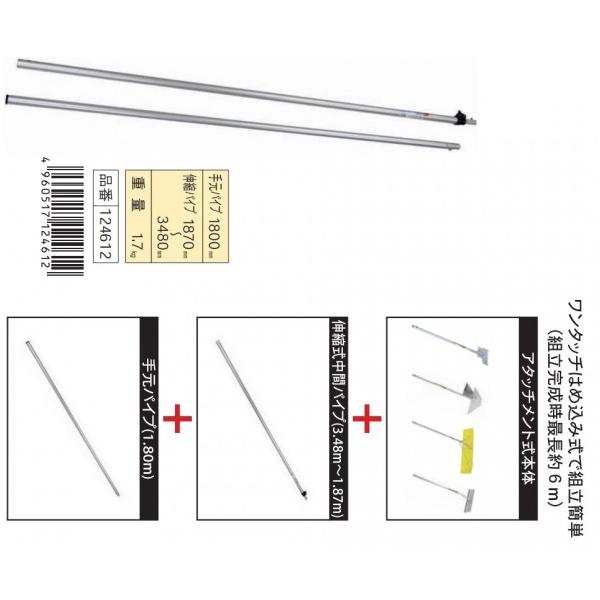 Akia様用　3点まとめ 浅香工業 アタッチメント式 共通パイプセット 124612 1個 : DIY