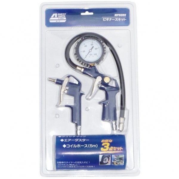 AlXgcLx GA[c[(rMi[YLbg) MP5055 1_