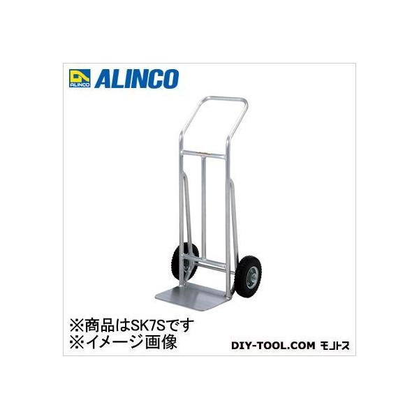 ★動作〇★ アルインコ アルミ製 キャリー ☆動作〇☆ アルインコ アルミ製 キャリー