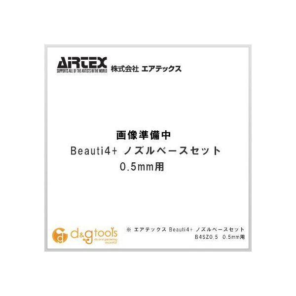 GAebNX r[eB4pmYx[XZbg0.5mm B4SZ0.5