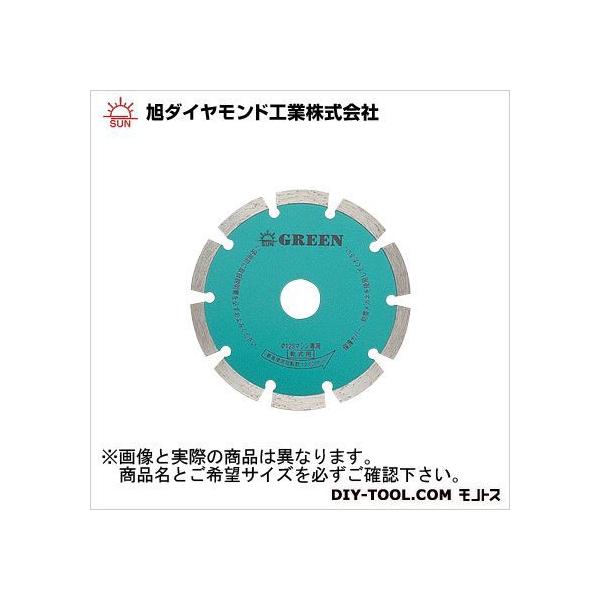 デッドストック品 旭ダイヤモンド ドライカッター 4グリーン コンクリートカッター 外径105mm 20H 5枚セット レタパ可 札幌市 屯田店 diy-tool_a09-0022