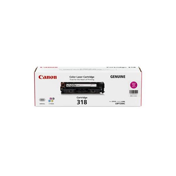 Canon 318 トナーカートリッジ 3色セット Amazon | CANON トナーカートリッジ318 カラー3色セット 純正品
