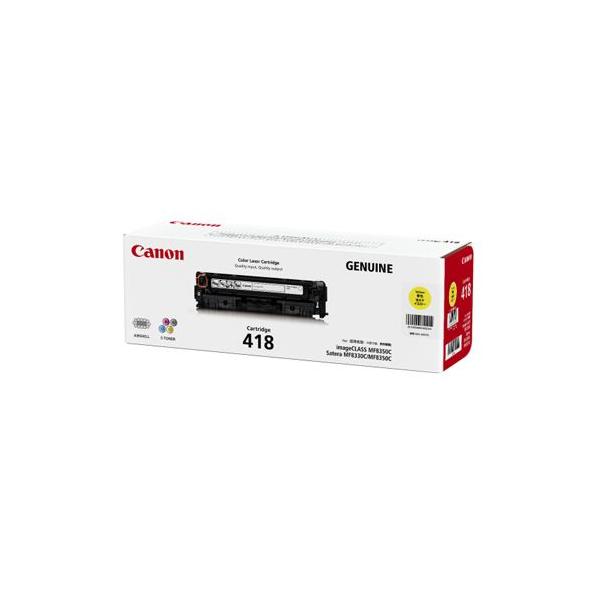 CRG-418YEL」の人気商品一覧 | 安い商品を通販サイトから探す - 価格.com