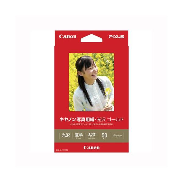 Lm ʐ^pS[h͂TCY50 GL-101HS50