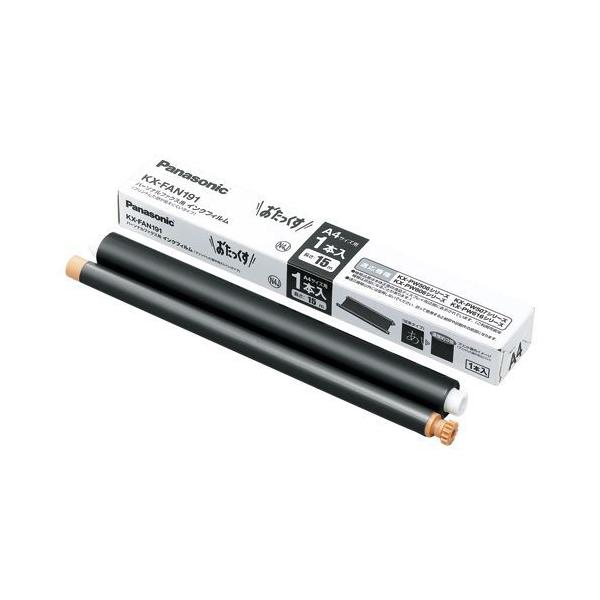 �p�i�\�j�b�N�z�[���f�B���O�X FAX�C���N�t�B���� 15m KX-FAN191 1