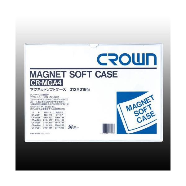 NEO[v }Olbg\tgP[X CR-MGA4-W 1