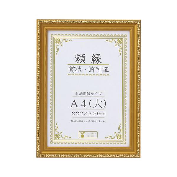  zNSPA4 J740-B2500