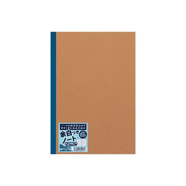 表も裏もシンプルなクラフト表紙です。 製本方法や罫内容から選べる豊富なバリエーション。 罫 6.5mm罫×34行 余白罫 サイズ セミB5 枚数 30枚 綴じ 無線綴じ 適用学年 中学生、高校生   【サイズ】 179×252mm 【カラー...