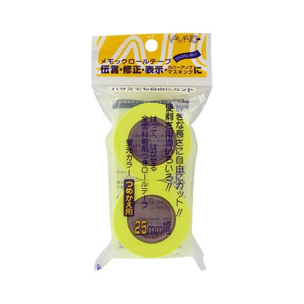 �A�P�{�m�N���E�� �����b�N���[���l�֗p×2 ������ 25mm×10m WR-25H-LE 1