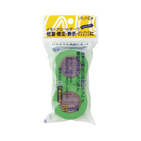 �A�P�{�m�N���E�� �����b�N���[���l�֗p×2 ���C�� 25mm×10m WR-25H-LI 1