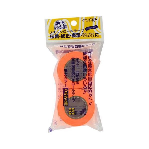 �A�P�{�m�N���E�� �����b�N���[���l�֗p×2 �I�����W 25mm×10m WR-25H-OR 1