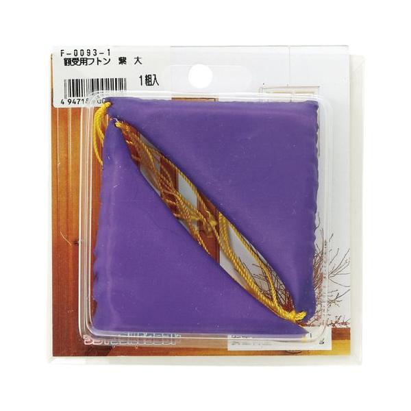 ��z �z���p����z��p�t�g���� �� F-0093-1