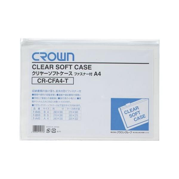 �N���E���O���[�v �N�����[�\�t�g�P�[�XA4 ���� CR-CFA4-T 1