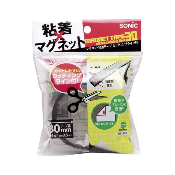 AP{mNE }OlbgSe[v 30mm JbeBOCt 30×1000×0.8mm MS-383 1