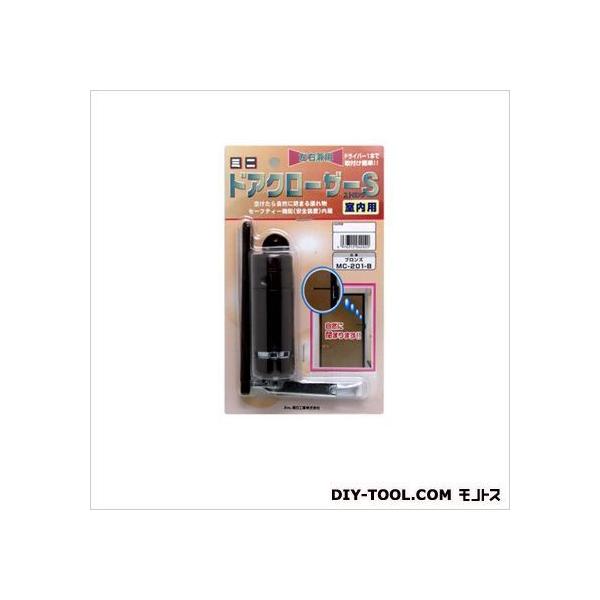 �����H�� �~�j�h�A�N���[�U�[�X�g�����OS �u�����Y W21×H117×D31 MC-201-B