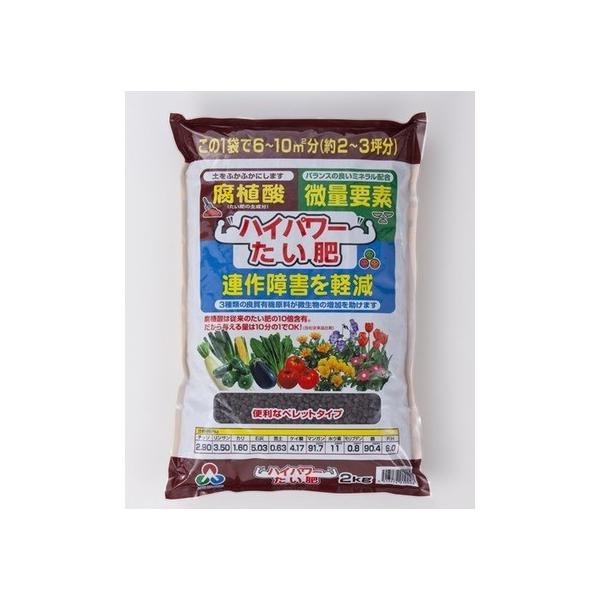 他サイト： 朝日工業 ハイパワーたい肥の商品画像