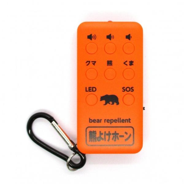 アサノヤ産業 コンパル 熊よけホーン 110db 1個 : DIY FACTORY ONLINE