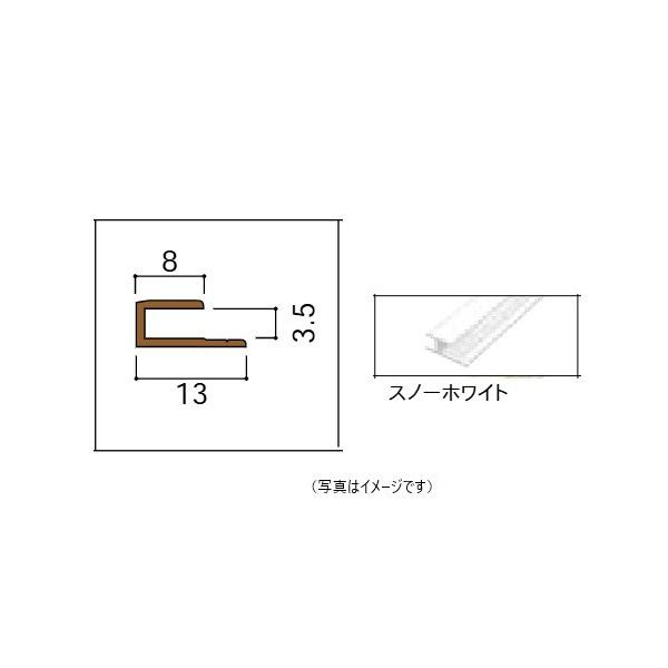 スノーホワイト確認ページ スノーホワイト (Snow White) - あの色図鑑
