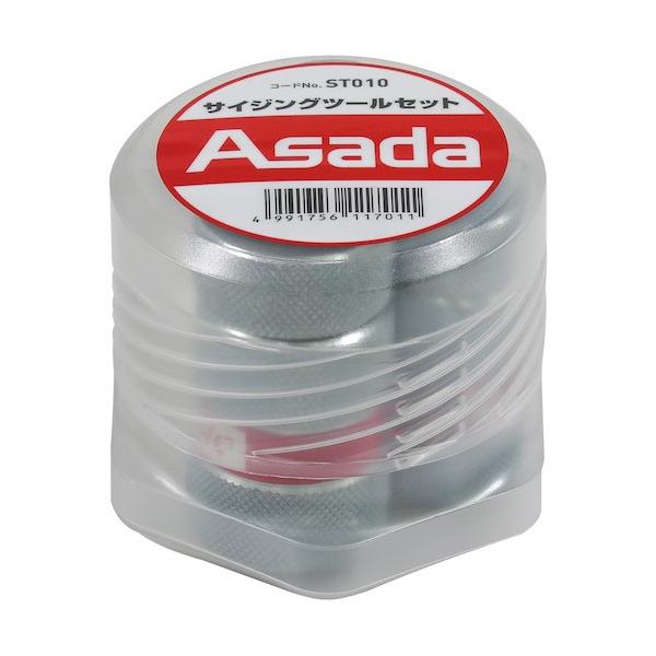 商品画像はイメージ画像です。実際とは異なる場合がございます。 ■特徴 ハンマーで軽く叩くだけで、銅管の管端を修正。  ■用途 変形した銅管の管端修正に。  ■セット内容 セット内容：サイジングツール3/8インチ(φ12.70mm)・1/2イ...