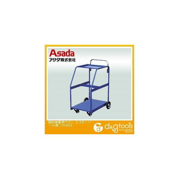 AT_(ASADA) upSGRZ[o[TCp TF450 0