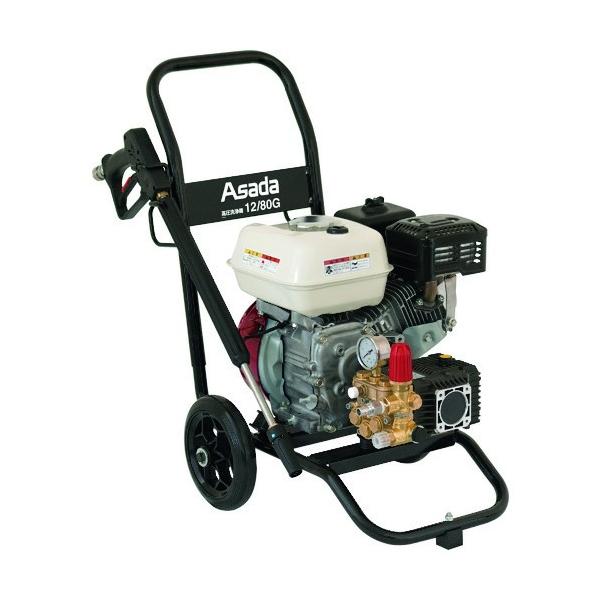 アサダ HD1208G2 直送 代引不可・他メーカー同梱不可 高圧洗浄機１２／８０Ｇ アサダ 高圧洗浄機12/80G HD1208G2 : DIY FACTORY ONLINE SHOP - 通販