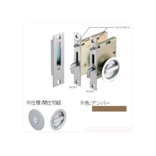 �A�g�����r���e�b�N �X�y�[�X���o�[���� �A���o�[ BS51 KLD51-P2 170098