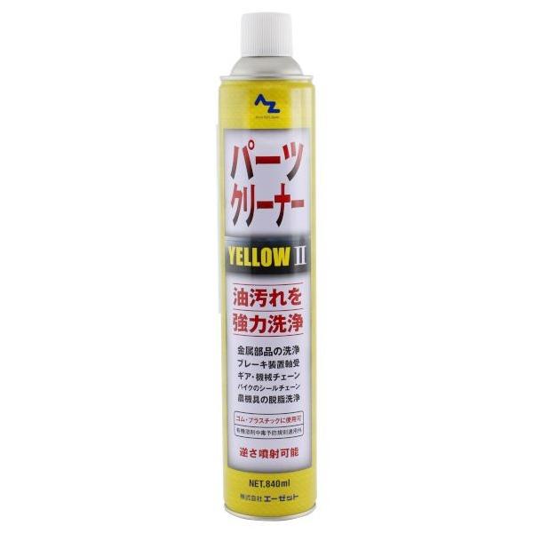 【特長】  ●非塩素系溶剤を主剤にした脱脂洗浄用スプレー。   ●バイクチェーンの洗浄用としてもご使用頂けます。   ●逆さ噴射OK  ●ゴム・プラスチックにもご使用いただけます。  【用途】 ディスクブレーキ、ドラムブレーキ等のブレーキ装...