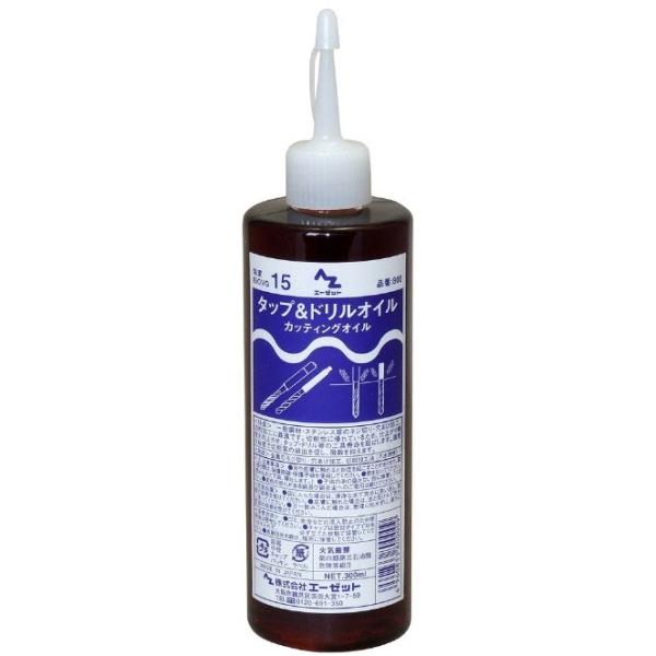 他サイト： エーゼット タップ&amp;ドリルオイル 300ml 800 1本の商品画像