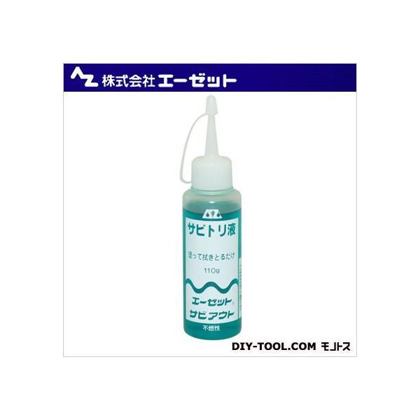 G[[bg TrAEg 110g 900 1_