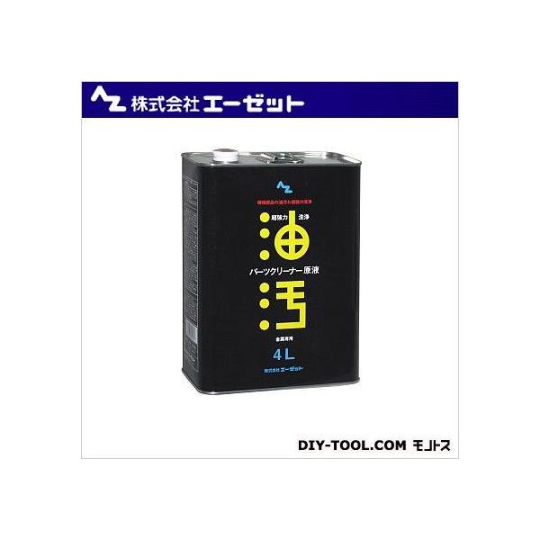 G[[bg ̓p[cN[i[t 4L AZ@842