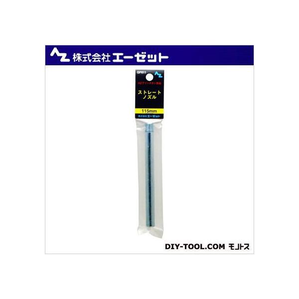 G[[bg mYtbNt 115mm GF611