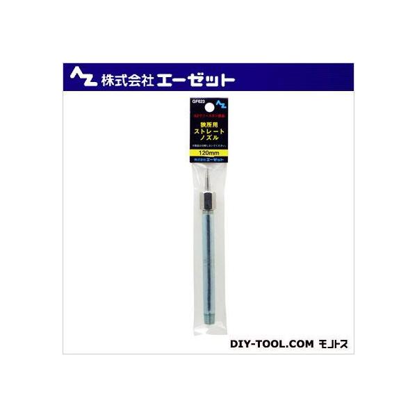 G[[bg ܓ苷pXg[gmY 120mm GF623 1_