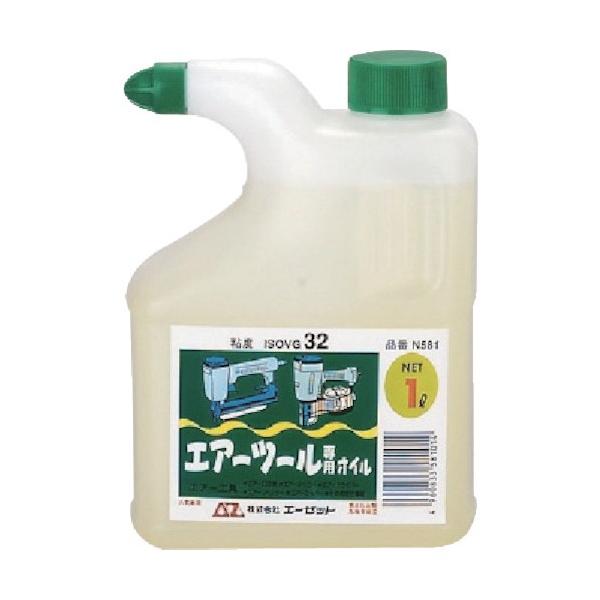 他サイト： エーゼット エアーツール専用オイル 1L N581の商品画像