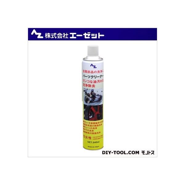 G[[bg p[cN[i[ CG[ 840ml Y005