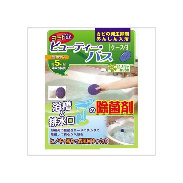 ACX[H [hder[eB[EoX 3341