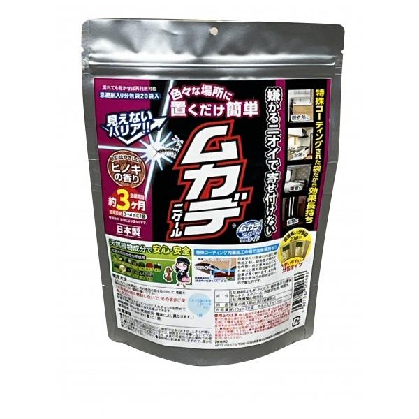 ムカデニゲール 分包タイプ お得用 20袋入 ムカデ 忌避剤