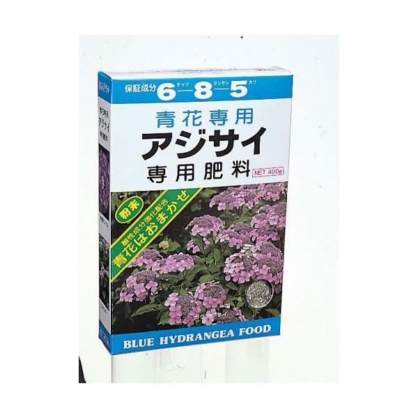 他サイト： アミノール化学研究所 青アジサイ専用肥料 400g 1点の商品画像