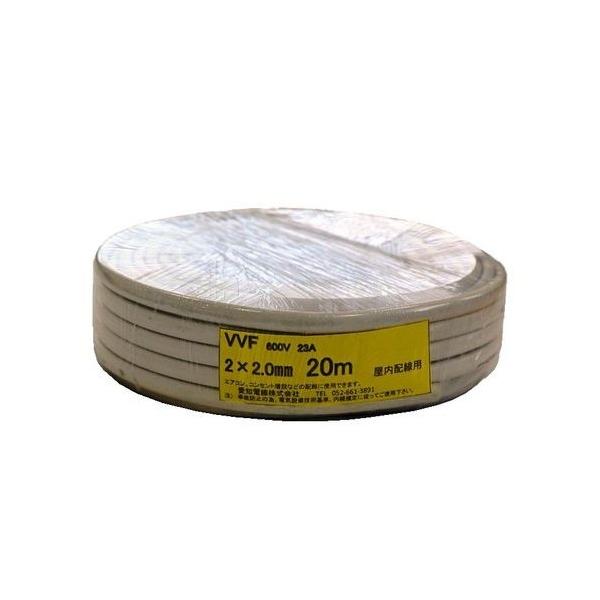 md VVFP[u 600Vrj≏rjV[XP[u F 20m VVF2X2.0-20M-W 1