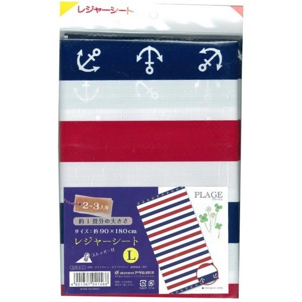 ATqm PICNIC&amp;HOME W[V[g v[W c90×180×0.1cm 1