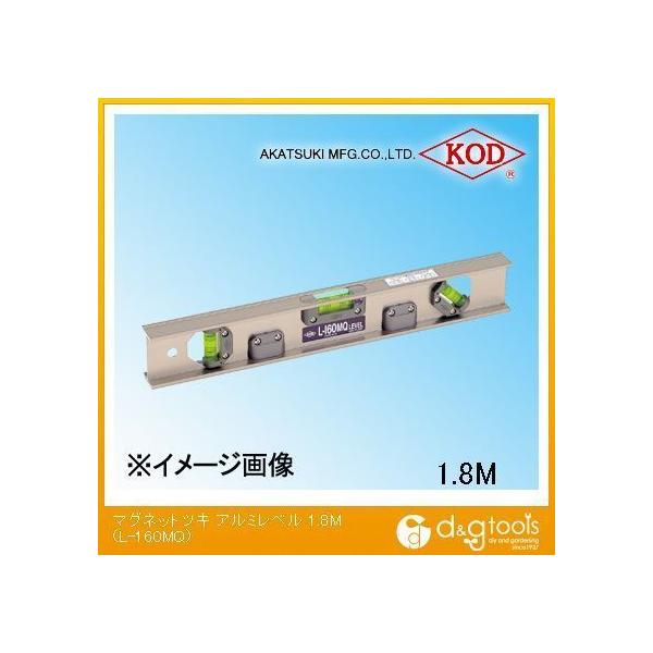 AJcL }OlbgtA~x 1800mm L-160MQ