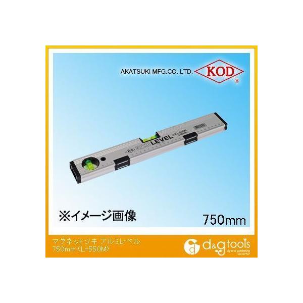 AJcL }Olbgt^A~x 750mm L-550M