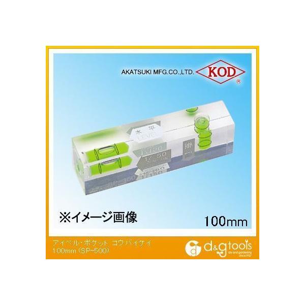 �A�J�c�L �A�C�x���E�|�P�b�g���z�v 100mm SP-500