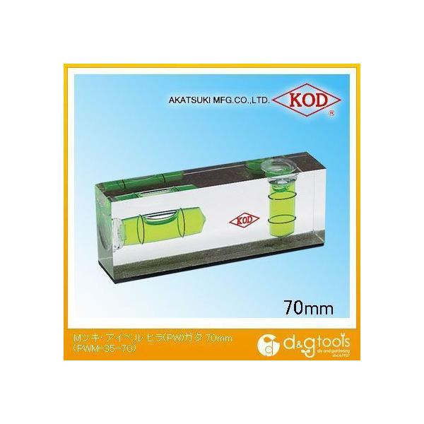 �A�J�c�L �}�O�l�b�g�t���E�A�C�x���q��(PW)�^���^�A�C�x���}�O�l�b�g�t������ 70mm PWM-35-70