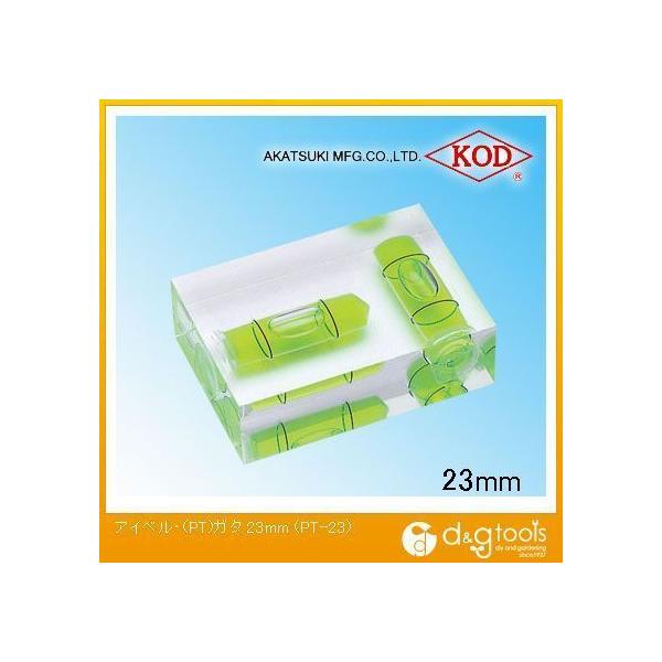 AJcL ACxE(PT)^NX^ACx 23mm PT-23