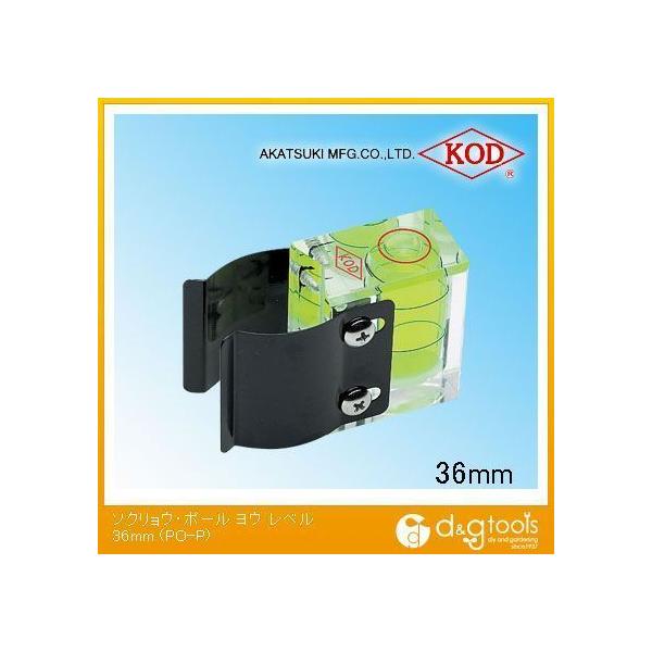 �A�J�c�L ���ʃ|�[���p���x�������� 36mm PO-P