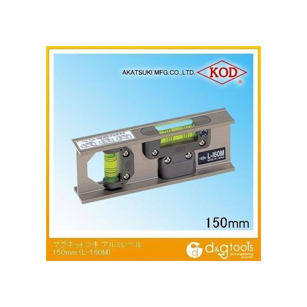 AJcL }OlbgtA~xiA~j 150mm L-160M